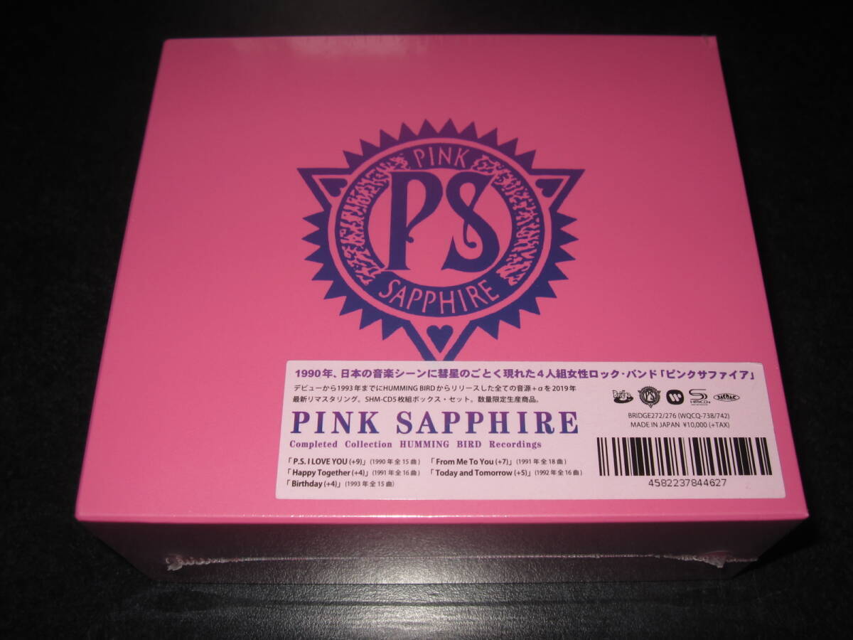★新品/PINK SAPPHIRE(ピンクサファイア)「Completed Collection HUMMING BIRD Recordings（SHM-CD）」★_画像1