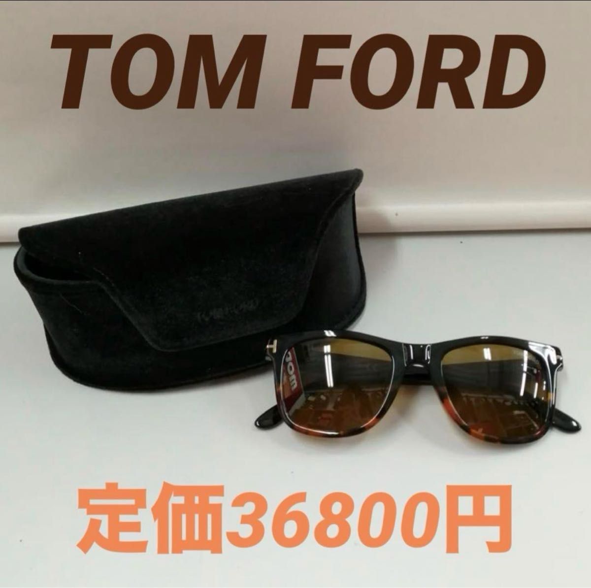 TOMFORD トムフォード　サングラス　FT0336 05E    sy180
