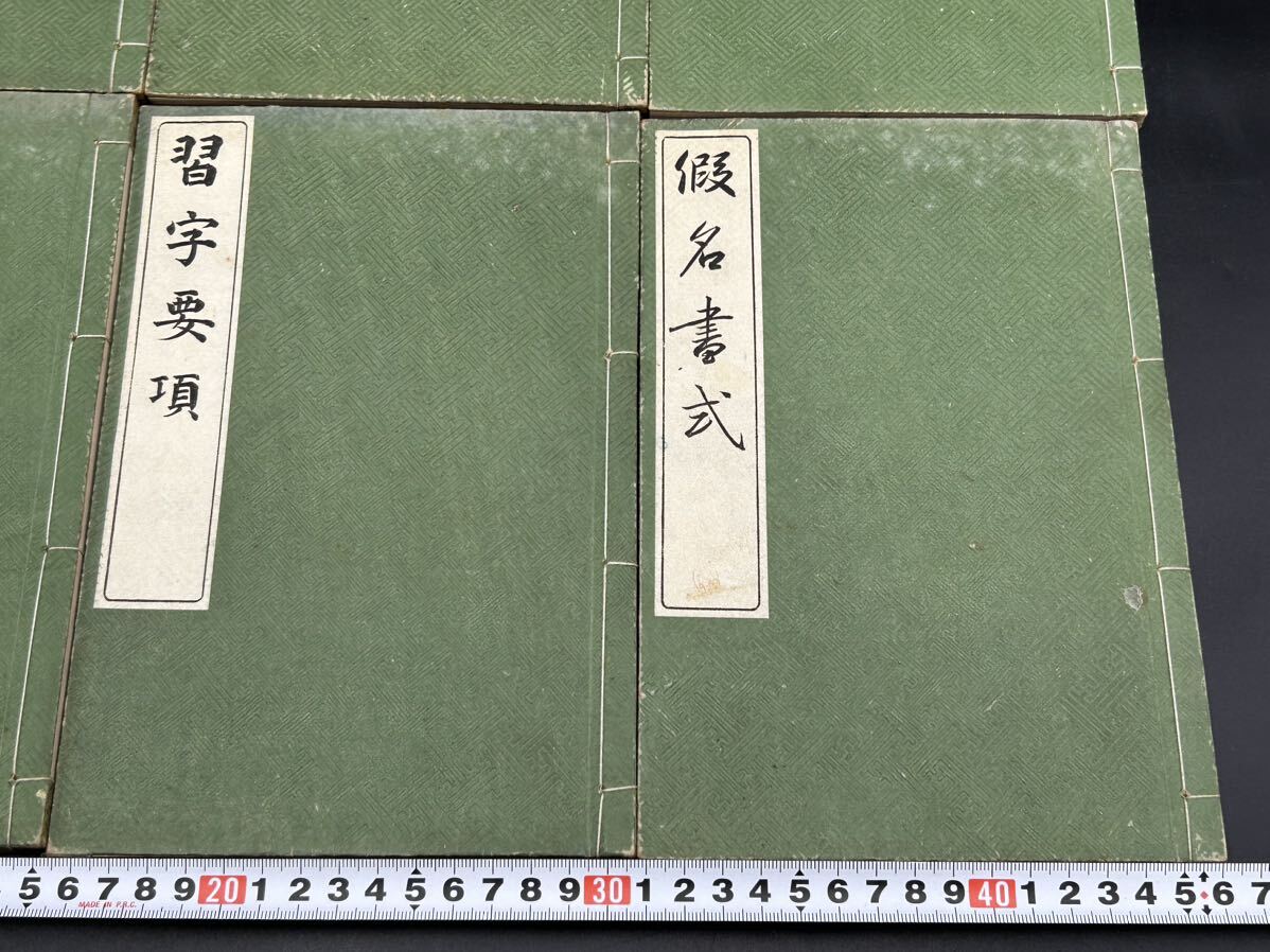 時代物　当時物　書道大鑑　全６冊_画像4