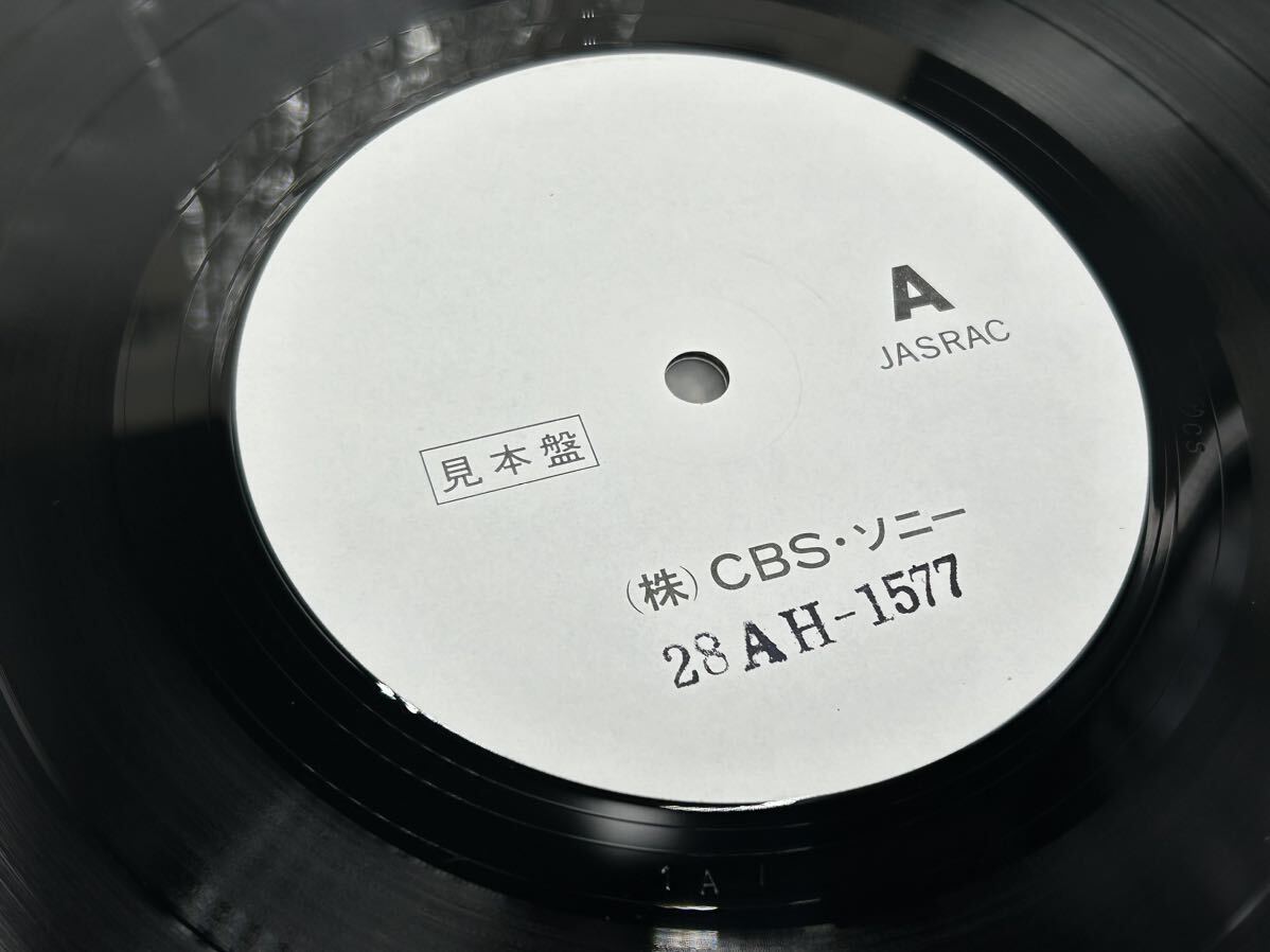 ２１４９ 見本盤 レコード ＬＰ 幻の見本盤プロモ’ MARLINE【マリーン】 ／IT'S MAGIC【マジック】I’M SO EXCITEDの画像4