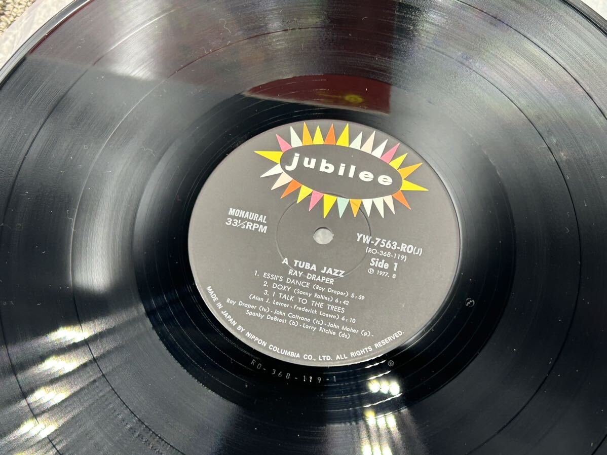 ２３６１レコード ＬＰ ジョン・コルトレーン RAY DRAPER/A TUBA JAZZ レイ・ドレイパーの画像4