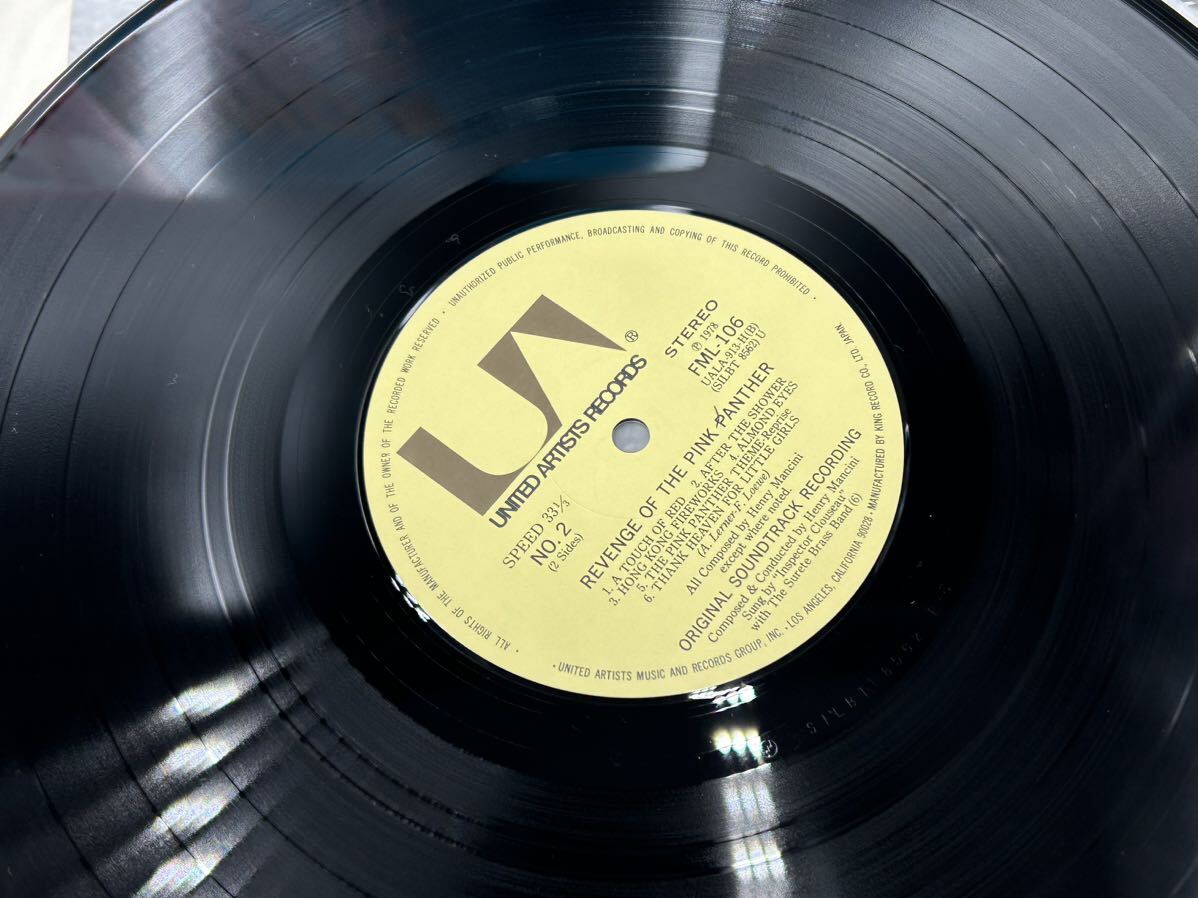 ２４４７ レコード ＬＰ ★ピンク・パンサー 4/REVENGE OF THE PINK PANTHER/ORIGINAL SOUNDTRACK★FML-106の画像5