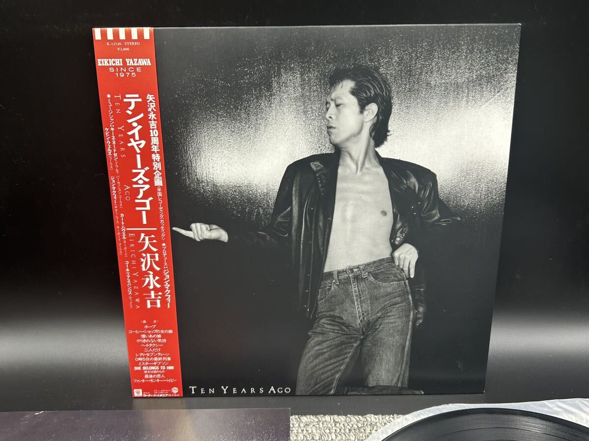 ２５１０　レコード　ＬＰ　帯付き 矢沢永吉/テン・イヤーズ・アゴー/WARNER BROS. K12520_画像2