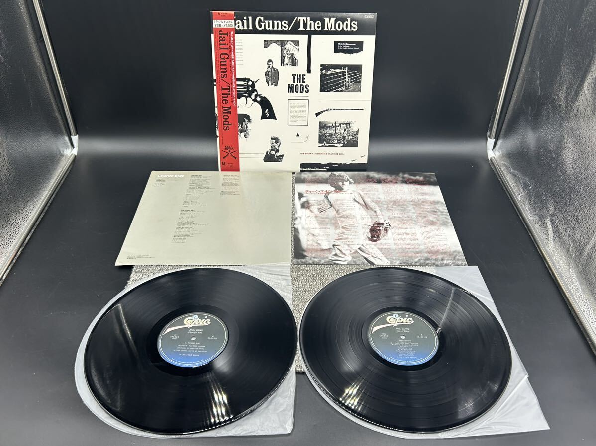 ２５１６　レコード　ＬＰ　THE MODS ザ・モッズ 「 Jail Guns 」 帯付き 35・3H-124～5_画像1