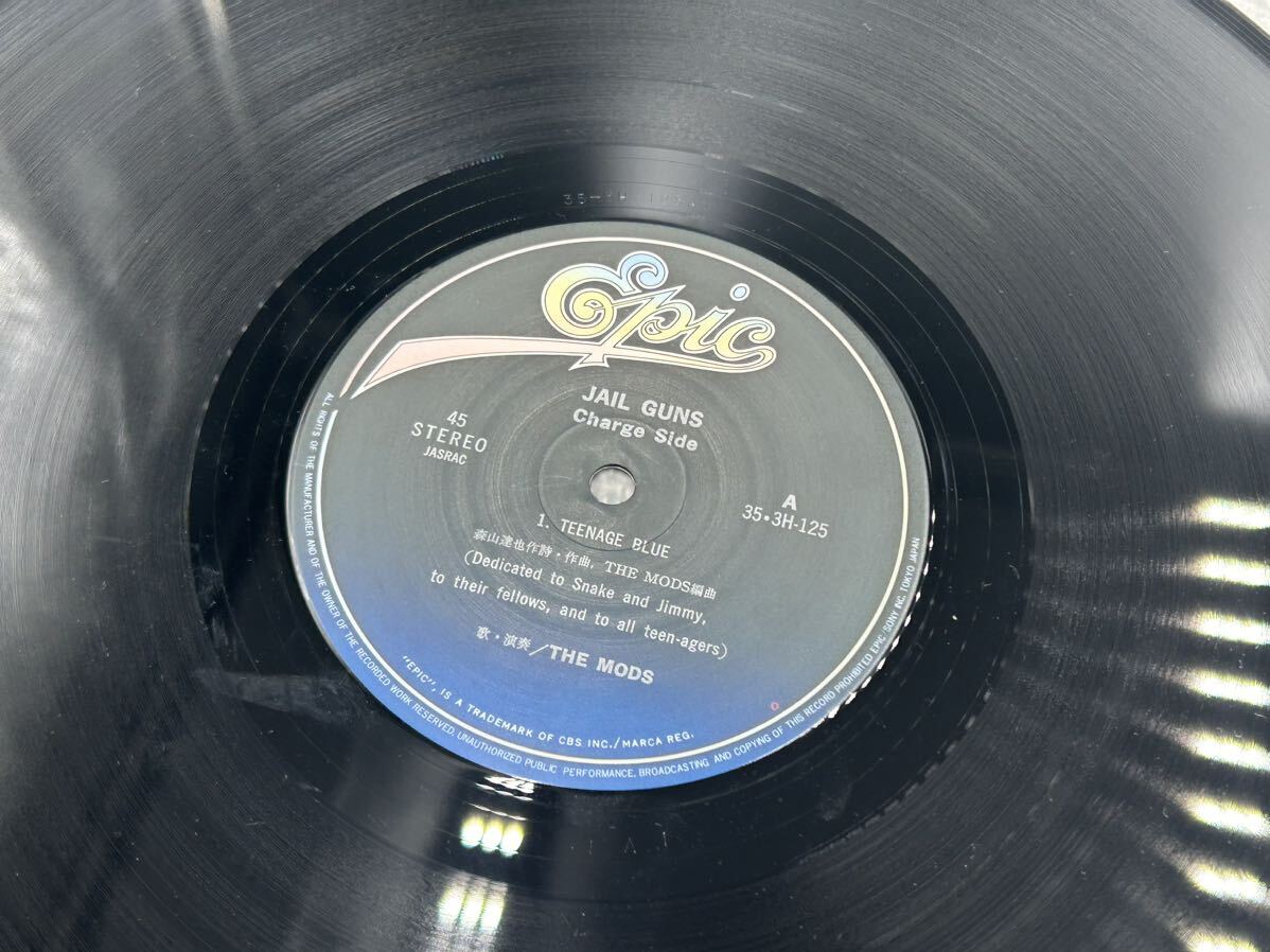 ２５１６　レコード　ＬＰ　THE MODS ザ・モッズ 「 Jail Guns 」 帯付き 35・3H-124～5_画像3