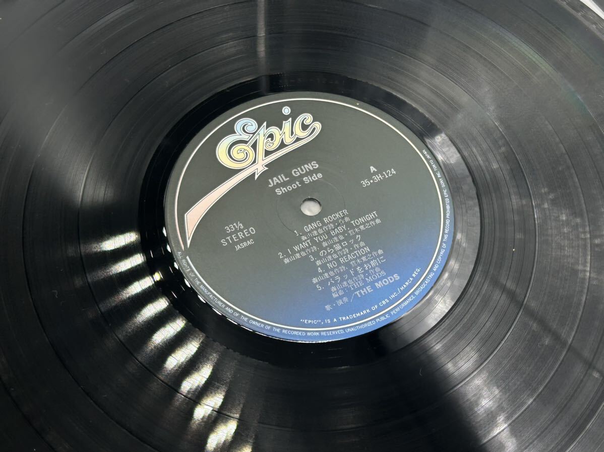 ２５１６　レコード　ＬＰ　THE MODS ザ・モッズ 「 Jail Guns 」 帯付き 35・3H-124～5_画像4