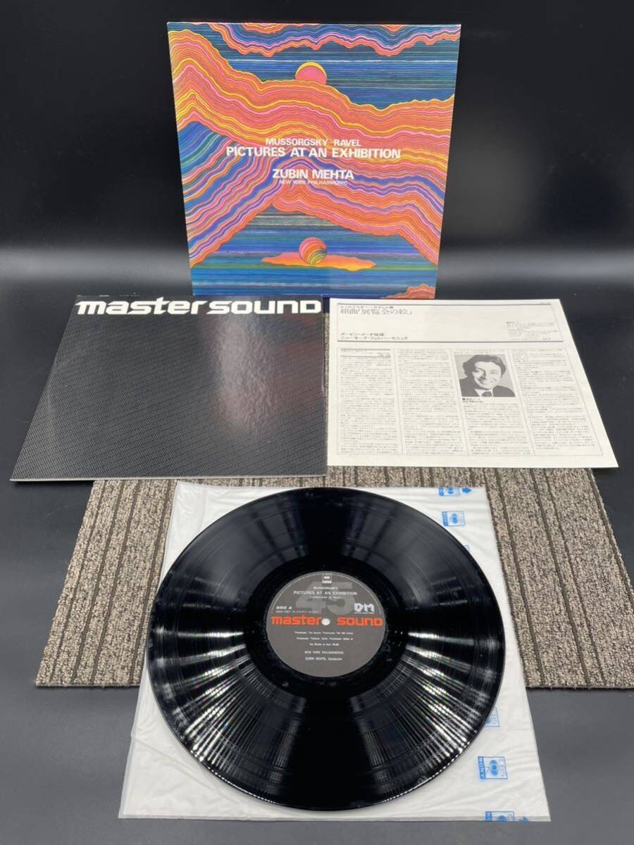 ２３０５　レコード　ＬＰ　MASTERSOUND プロモ ズービン・メータ/組曲「展覧会の絵」/CBS/SONY 30AC1007_画像1
