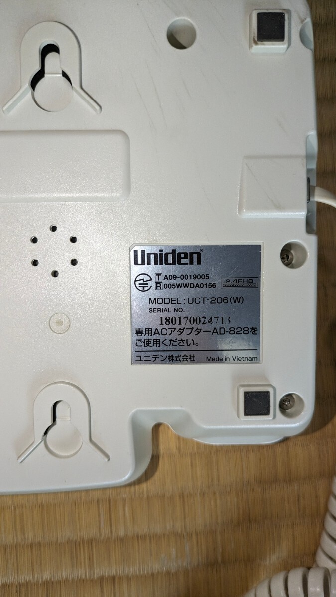 子機2台付 固定電話機 Uniden UCT-206(W)の画像3