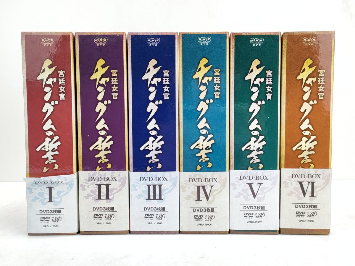 8 tea ngm. ..DVD all volume set with special favor vol.1~vol.18 BOX no. Ⅰ volume no. Ⅵ volume South Korea drama .. woman .bapVAP*iyone.. rare 