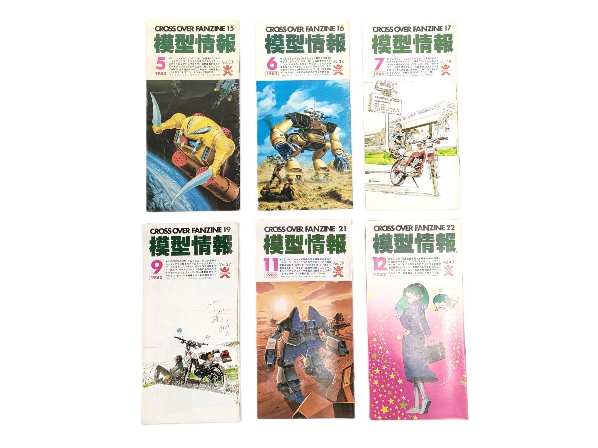 6l Bandai model information 1982 year 6 pcs. Vol33-37 39 40 Gundam gun pra CROSS OVER FANZINE BANDAI* booklet Showa Retro that time thing Dunbine MS