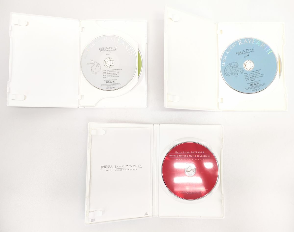 8 魔法騎士 レイアース DVD メモリアル ボックス CD ブックレット付 初回 限定版 BOX CLAMP◆アニメ バンダイ BANDAI ATSUKO ISHIDAの画像5