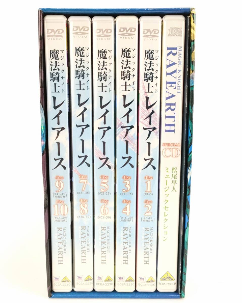 8 魔法騎士 レイアース DVD メモリアル ボックス CD ブックレット付 初回 限定版 BOX CLAMP◆アニメ バンダイ BANDAI ATSUKO ISHIDAの画像8
