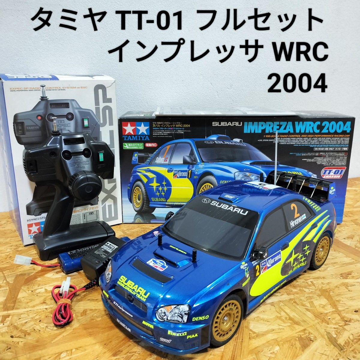 送料無料 TAMIYA TT-01 フルセット 1/10 インプレッサWRC 2004 送料無料 TAMIYA TT-01 フルセット 1/10 インプレッサWRC 2004