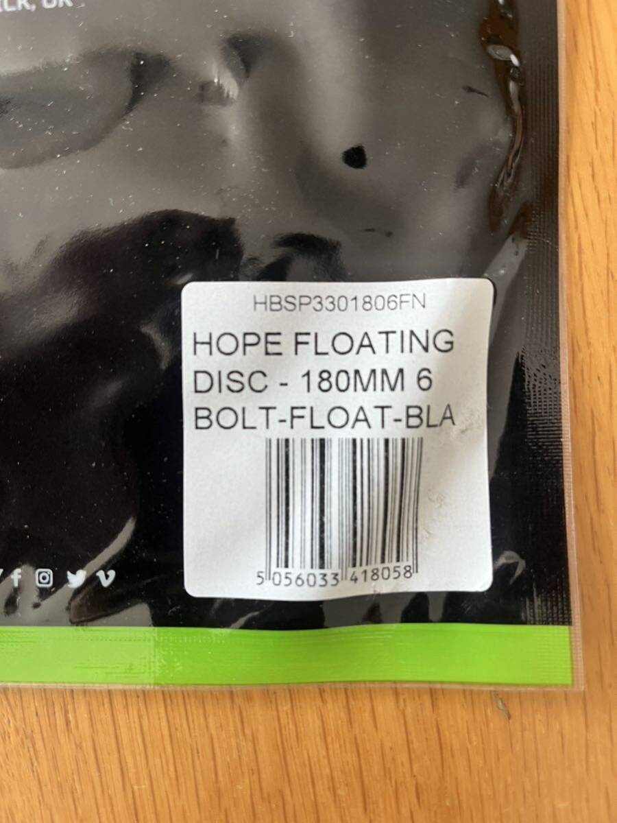 未使用新品 HOPE ホープ FLOATING DISC ディスクローター 180MM 6 BOLT-FLOAT-BLA 袋入り 2枚セットの画像4