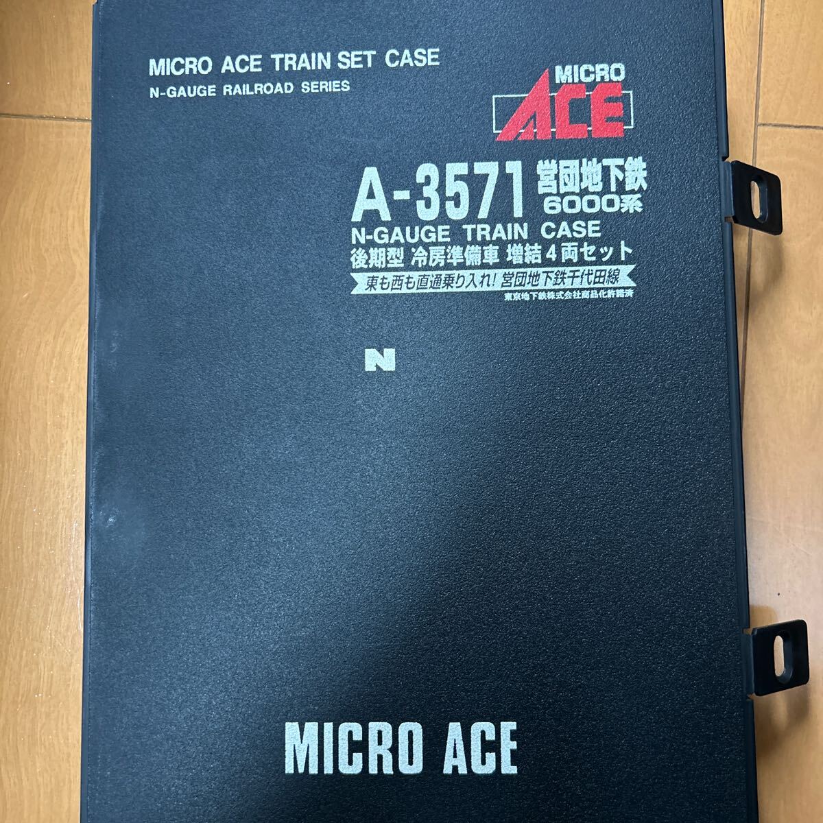 MICRO ACE A-3571 営団地下鉄 6000系Nゲージ _画像2