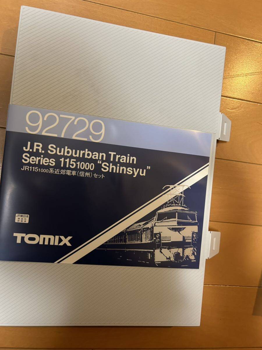 TOMIX 92792 JR Suburban Train Series Shinsyuの画像2