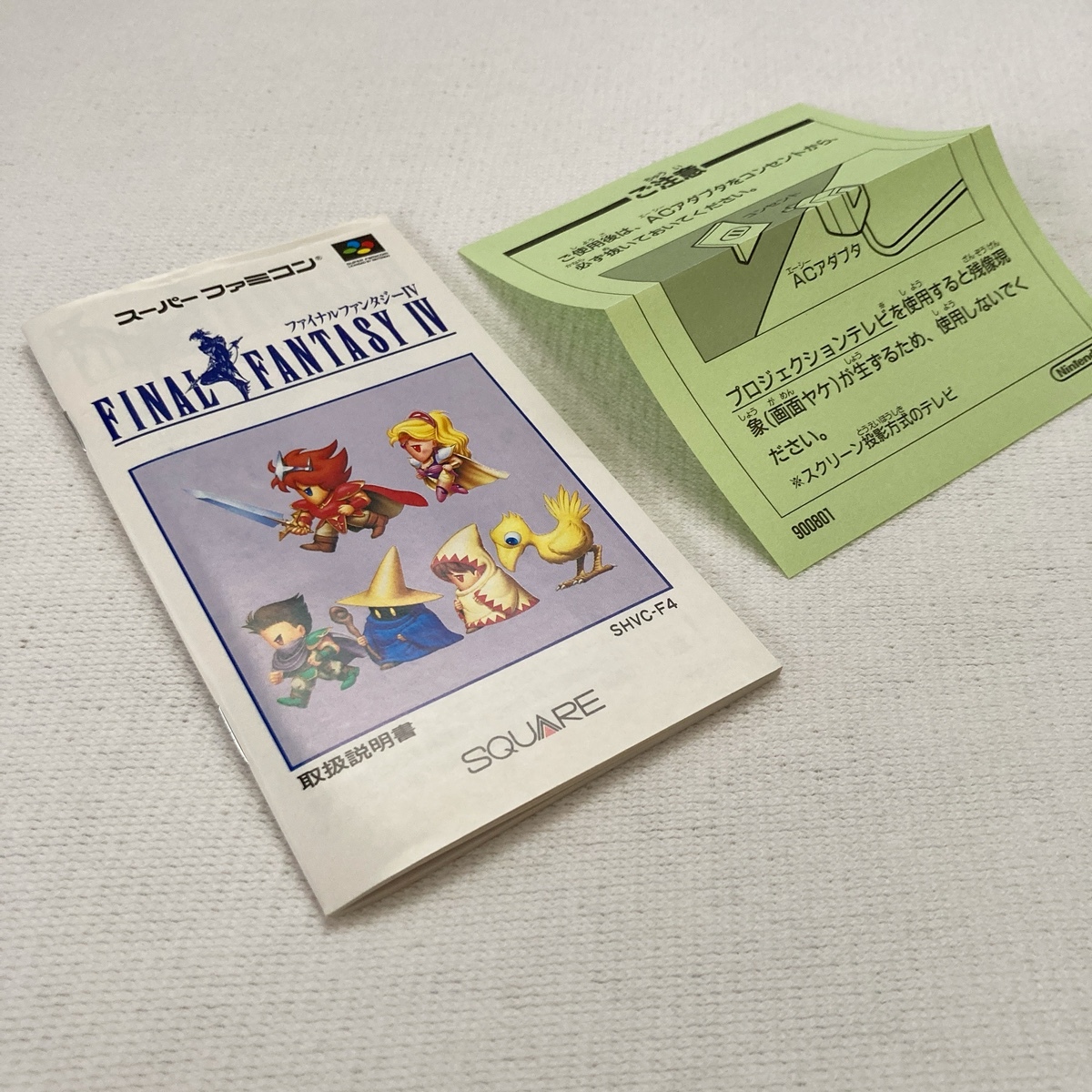 スーパーファミコン ファイナルファンタジーIV / 箱説付き / ファイナルファンタジー4 Final Fantasy FF4の画像10