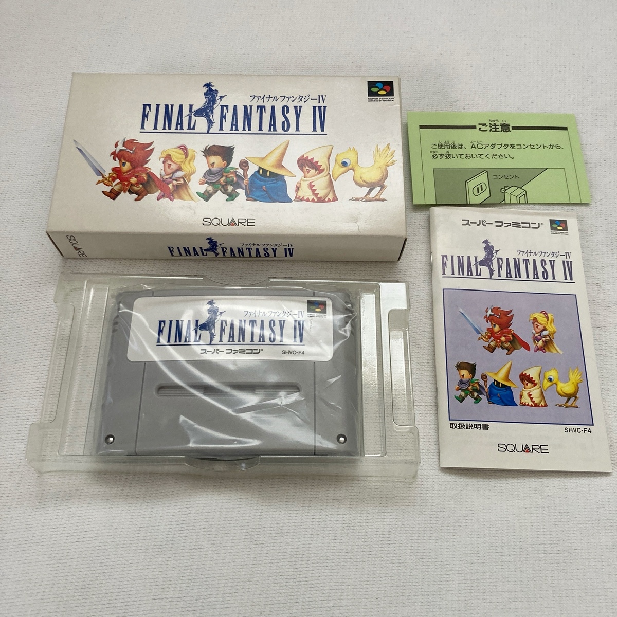 スーパーファミコン ファイナルファンタジーIV / 箱説付き / ファイナルファンタジー4 Final Fantasy FF4の画像1