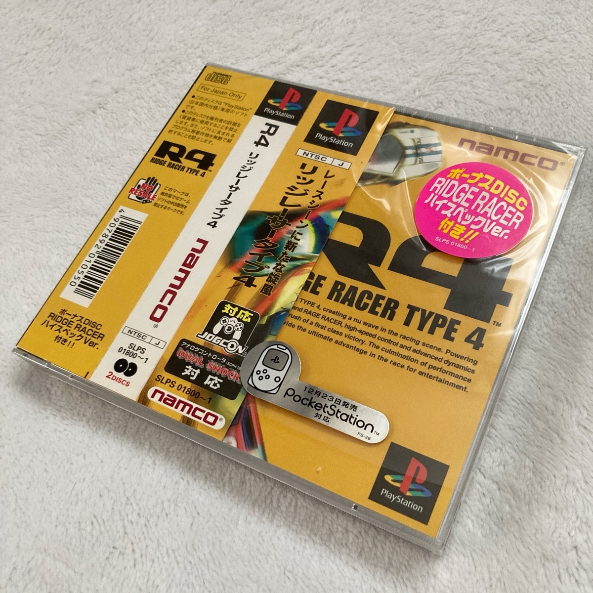 R4 リッジレーサー タイプ4 / ハガキ・帯付き / Ridge Racer Type4 プレイステーション PS PS1の画像1