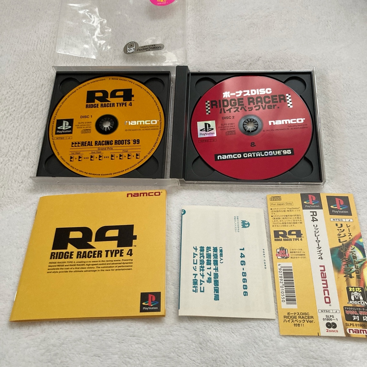 R4 リッジレーサー タイプ4 / ハガキ・帯付き / Ridge Racer Type4 プレイステーション PS PS1の画像4