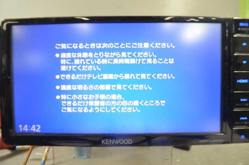 ラパン 前期(HE21S) 社外 KENWOOD ケンウッド 破損無 取付OK 彩速ナビ メモリーナビ 地図2016年 CD/DVD/ワンセグ MDV-L404W k081525の画像4