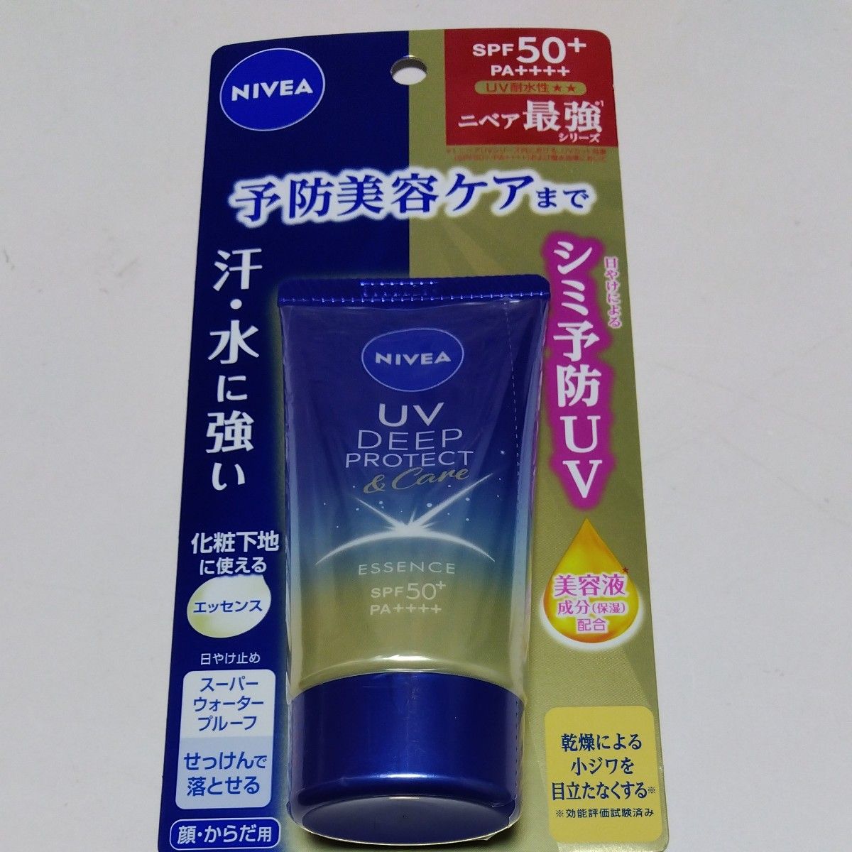  ニベアUV ディープ プロテクト＆ケア エッセンス SPF 50＋PA＋＋＋＋ 50g