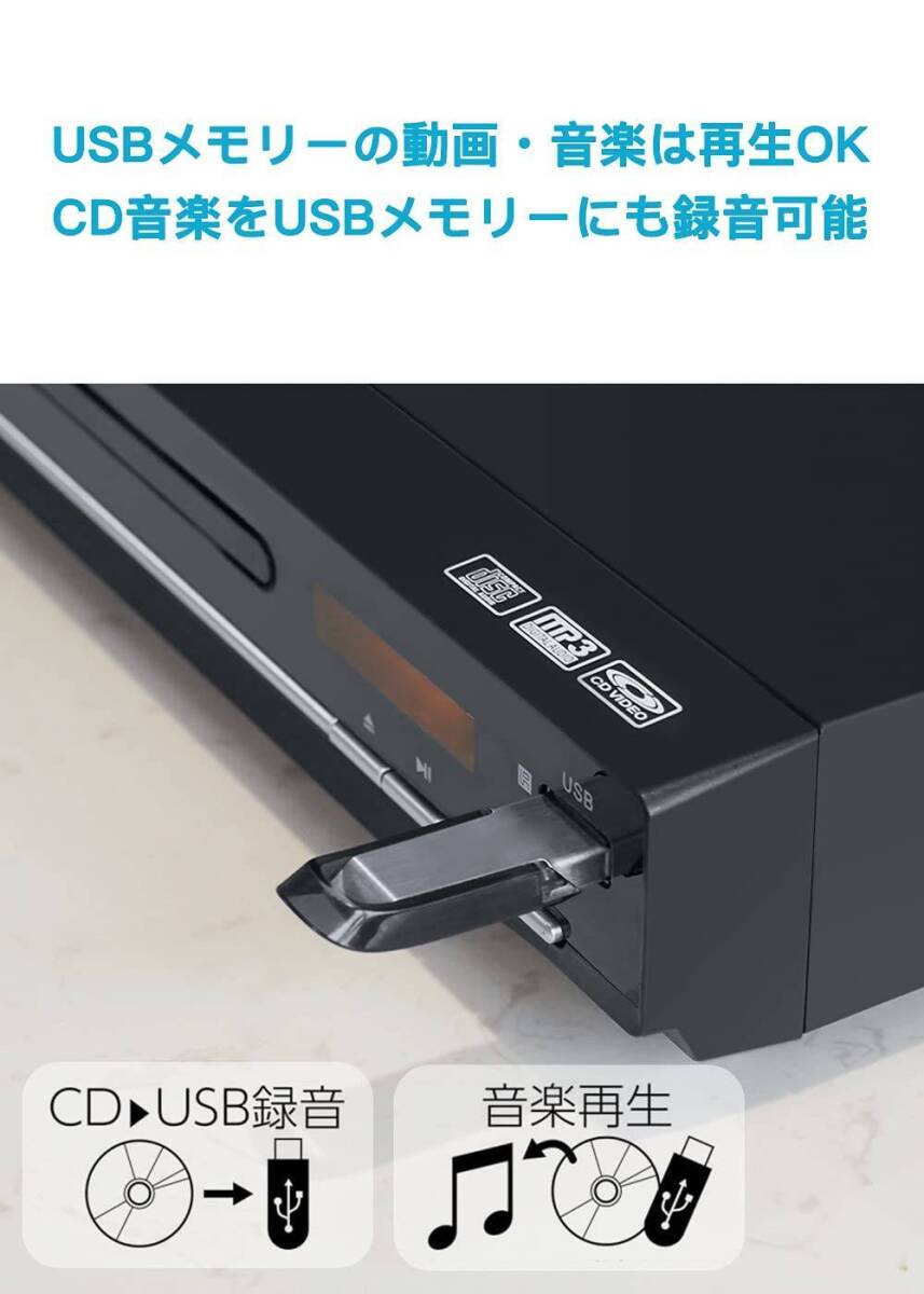 RCA/HDMI/USB接続対応の再生専用DVDプレーヤー CPRM対応_画像7