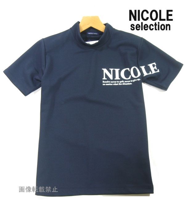 新品 春夏 ★ ニコル ゴルフ　お洒落ロゴ 半袖 モックネック シャツ　48/L　紺 ネイビー　吸水速乾　NICOLE selection_画像1