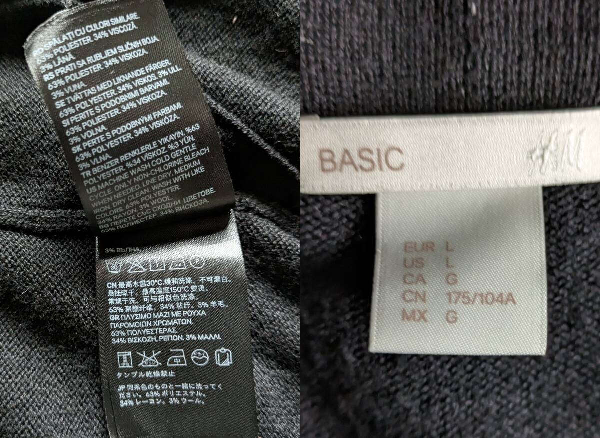 H&M BASIC エイチアンドエムベーシック ニットカーディガン 長袖 ポケット 黒?色系 シンプル 中厚手? 着丈81 身幅66 ゆったり L 4L近_画像9