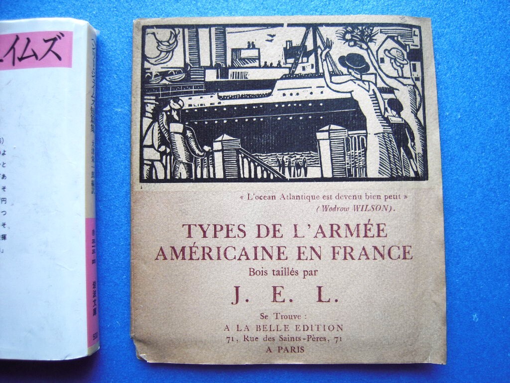 J.-E.ラブルール 本文と木版10点！限千 1918『フランスにおけるアメリカ軍の種類 Types de L'Armee Americaine en France』_画像1