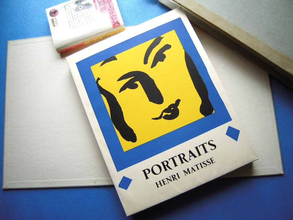 アンリ・マティス『肖像 Portraits』1954 カバーはムルロー刷リトグラフ！巻頭リト欠の画像1