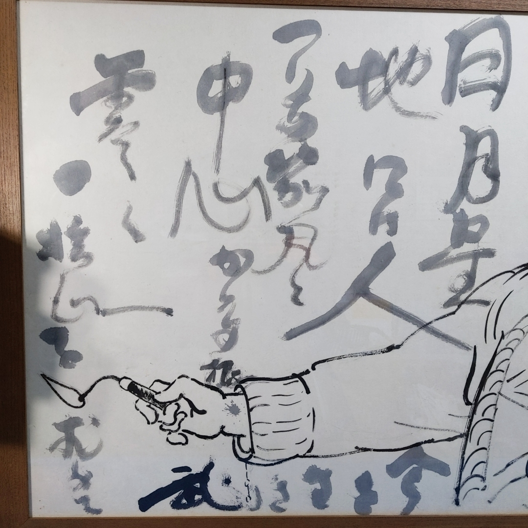 【真作】清水崑画『林武像』林武自賛『天には日月星 地には人...』50号大 両者署名入 昭和46年春 裏書,落款 ヤタヤ額装_画像4