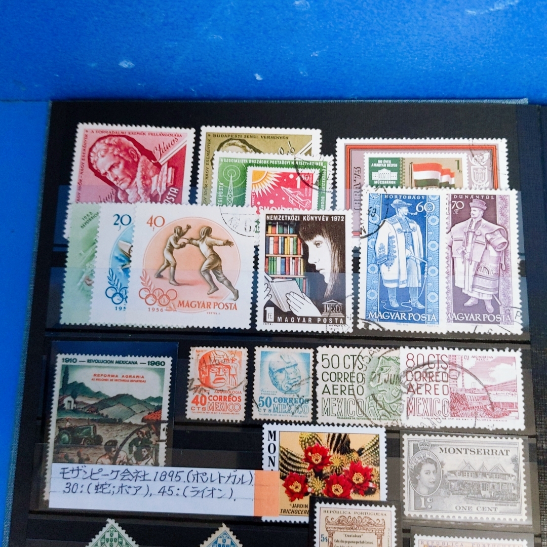 内田コレクション切手蒐集帳 690枚～『M～Z』全点撮影しています！_画像4