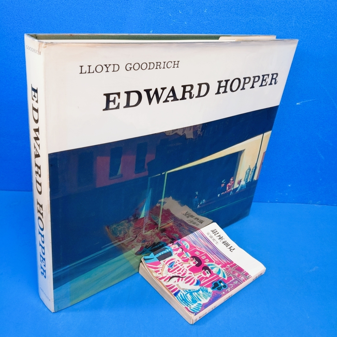 「エドワード・ホッパー画集 Edward Hopper 1993 Lloyd Goodrich Abradale 」大版！の画像1