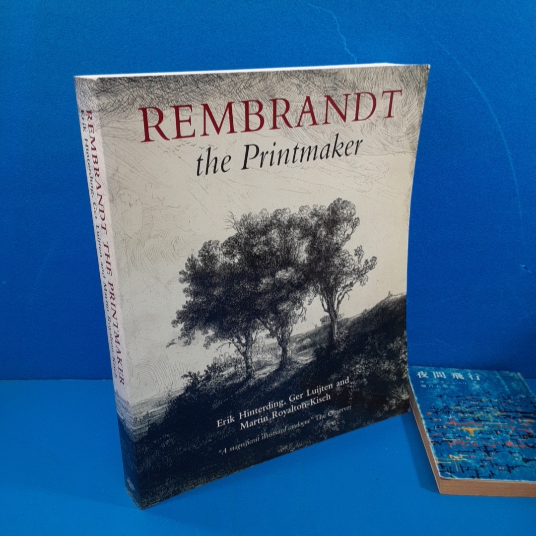 「版画家 レンブラント Rembrandt : the Printmaker 2000」の画像1