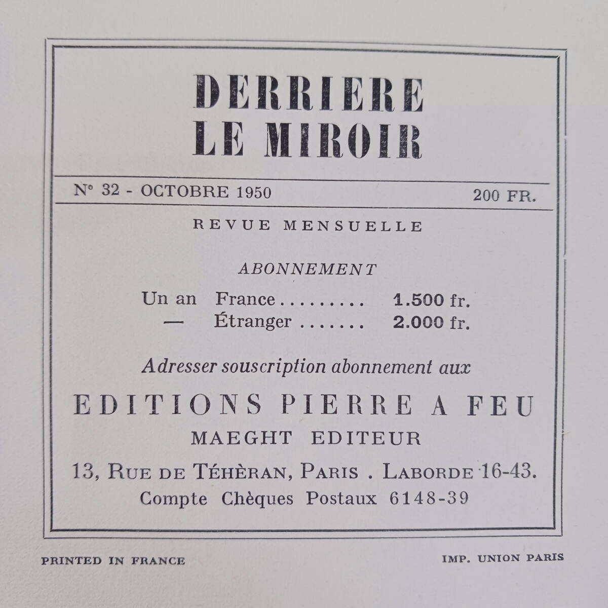 「デリエール・ル・ミロワール No.32 Pierre Alechinsky 1950」アレシンスキーリトグラフ2点の画像2