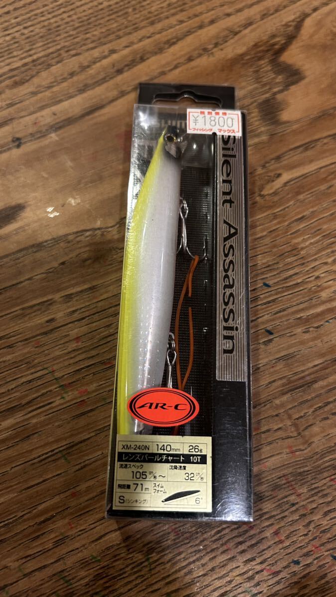 サイレントアサシン140S AR-C シマノ SHIMANO サイレントアサシン140 サイレントアサシン 140 S ルアー_画像1