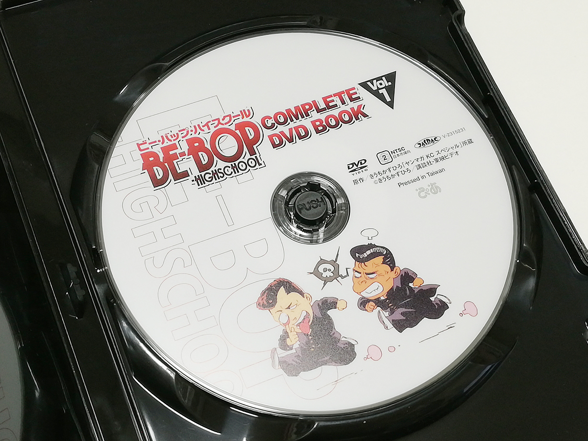 DVD｜ビー・バップ・ハイスクール COMPLETE DVD BOOK Vol.1 (OVA 1～4収録)_画像4