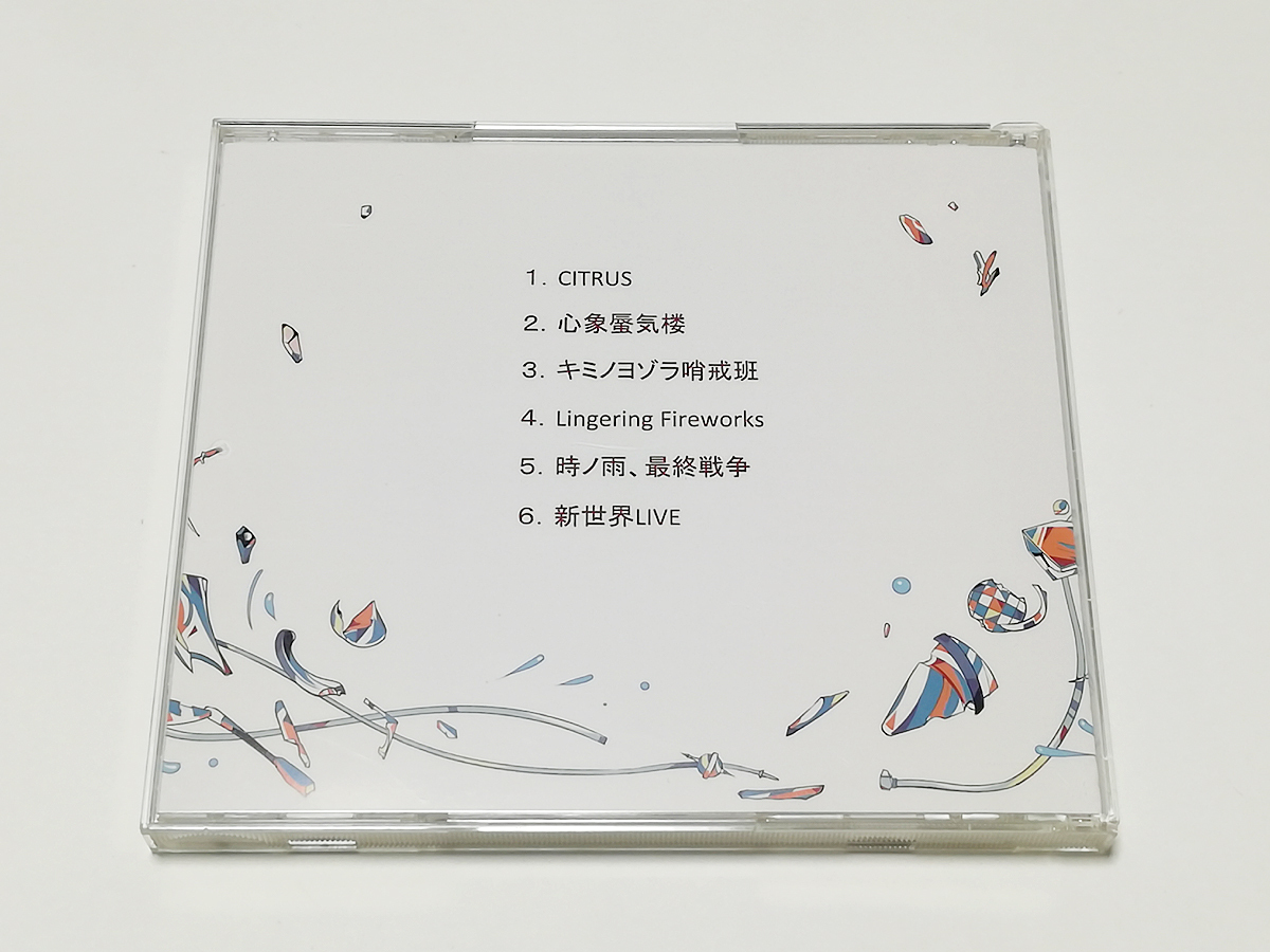 CD｜Orangestar(オレンジスター)／未収録OSC_画像2