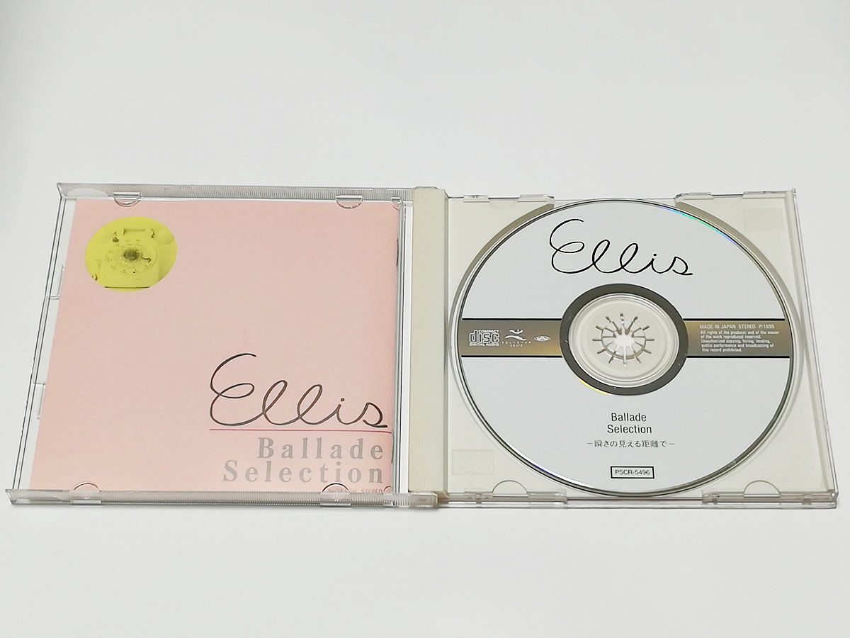 CD｜ELLIS(エリ)／Ballade Selection -瞬きの見える距離で- バラードセレクション_画像5
