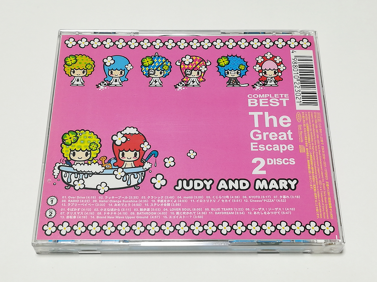 CD｜JUDY AND MARY(ジュディ・アンド・マリー)／The Great Escape ザ グレート エスケープ コンプリートベスト 初回盤の画像5