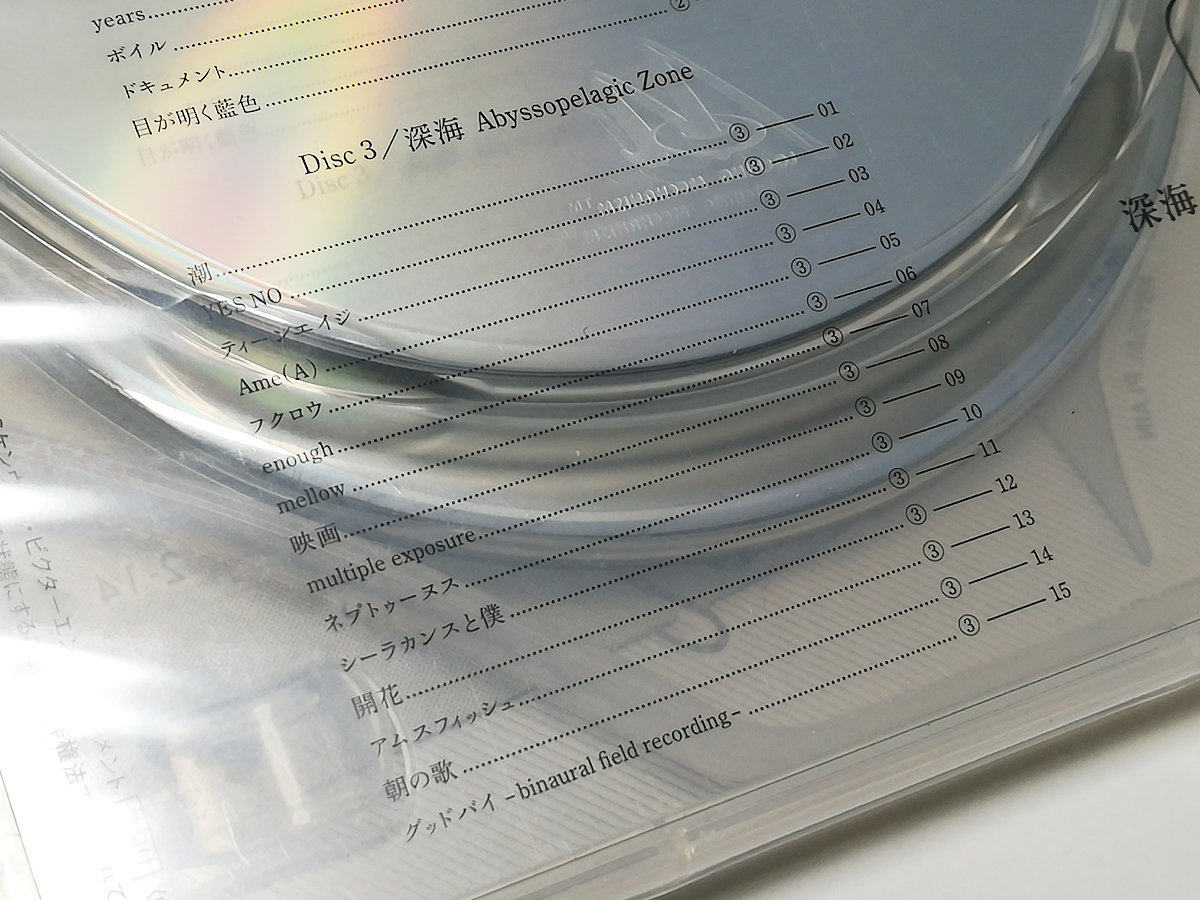 CD｜サカナクション／魚図鑑 (完全生産限定盤プレミアムBOXのCD3枚のみ)_画像5