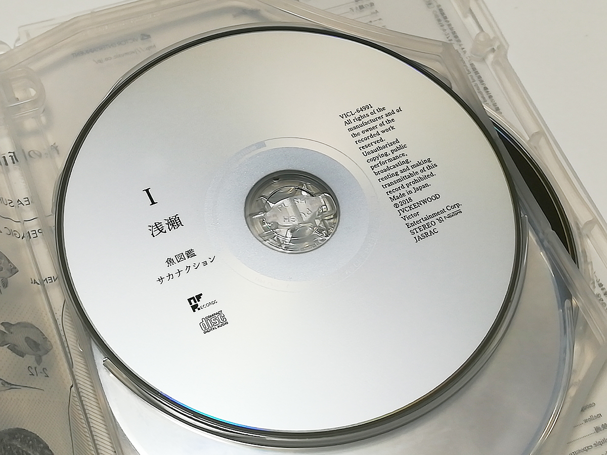 CD｜サカナクション／魚図鑑 (完全生産限定盤プレミアムBOXのCD3枚のみ)_画像6