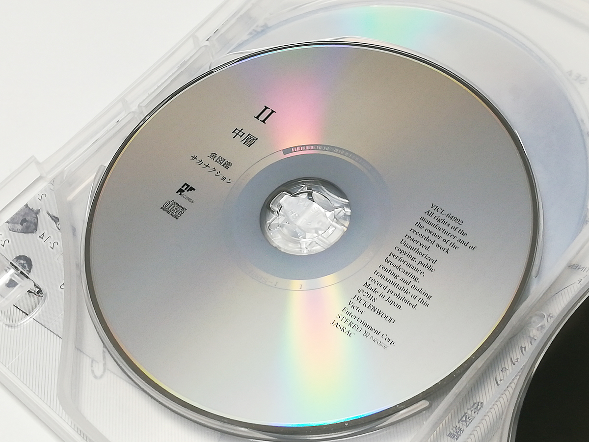 CD｜サカナクション／魚図鑑 (完全生産限定盤プレミアムBOXのCD3枚のみ)_画像7