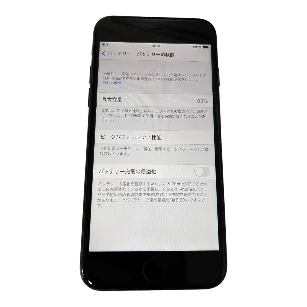 【中古品】初期化済 Apple iPhone7 128GB NNCK2J/A バッテリー:83% SIMフリー KDDI 判定:〇 本体のみ smL750ROの画像4