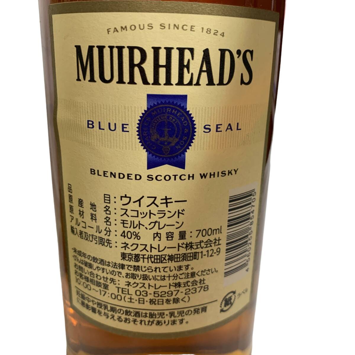 ◆未開栓◆ ウイスキー 3本セット GRANT'S MUIRHEAD'S JAMESON グランツ ミューラーヘッド ジェムソン 700ml 40％ お酒 まとめ P62552NLの画像5