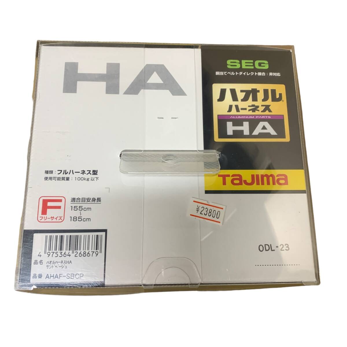 ◆未使用◆ Tajima タジマ ハオルハーネスHA サンドベージュ AHAF-SBCP フルハーネス型 F:フリーサイズ 軽量 アルミ製 ハーネス P57152NLの画像5