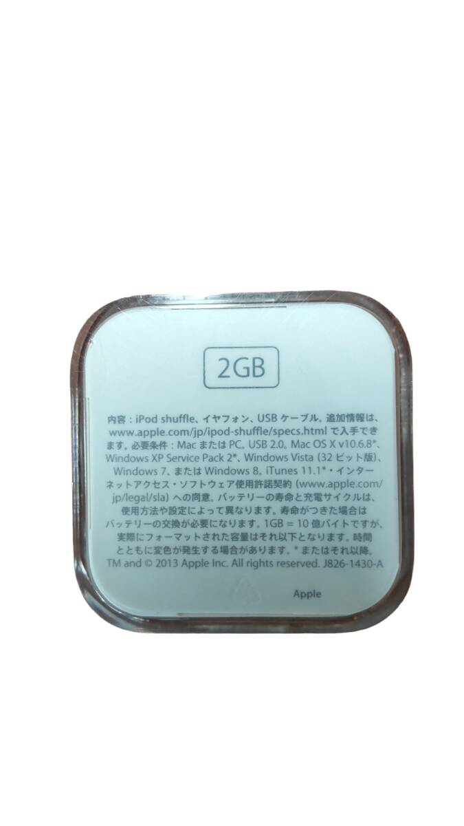 【中古品・動作未確認】 Apple アップル iPod shuffle 本体 アイポッドシャッフル 2GB MD775J/A ブルー A33223RLの画像8
