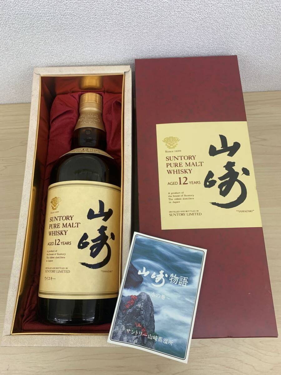 SUNTORY 山崎12年 ピュアモルトウイスキー 750ml 43%◆配送先：神奈川県限定◆ kyK8800Kの画像1