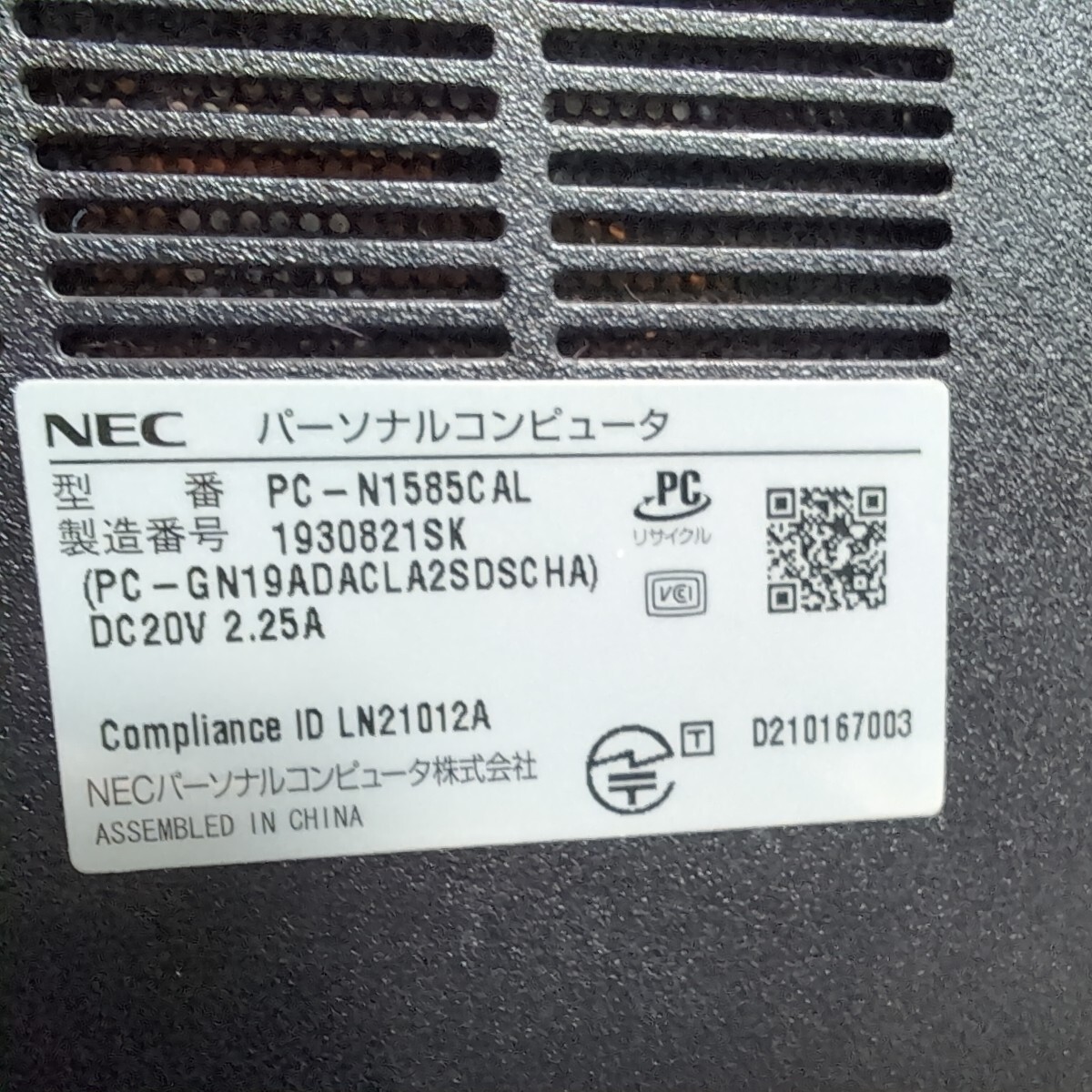 NEC ノートパソコン n1585 マイクロソフトオフィス付き 箱無し_画像6